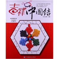 正版新书]追踪雪豹刘先平 著 著9787501610624