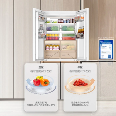 海尔麦浪系列 BCD-509WGHTD1BY5U1 十字对开门冰箱 509升 1级能效彩晶玻璃面板自动除霜嵌入式设计