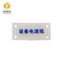 雅霖服 亚克力背喷Uv3mm*8.8cm*4cm 块