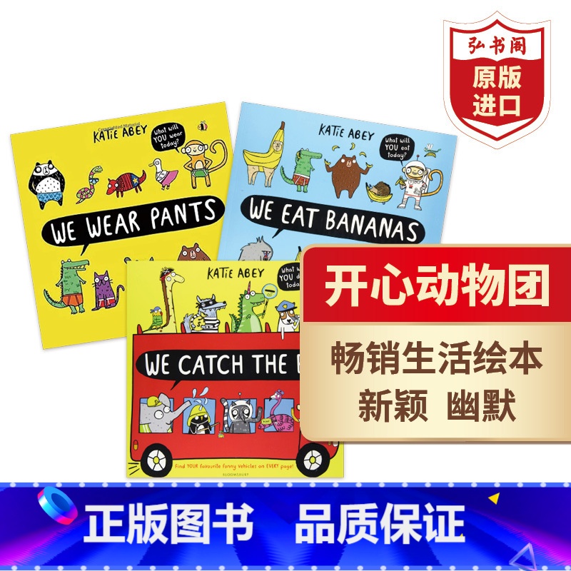 组合装3册:开心动物团系列 [正版]开心动物团3册 英文原版 出行法则 穿衣法则 水果法则 启蒙绘本 生活习惯培养 We