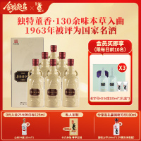 董酒[商务礼赠] 老字号H6 董香型白酒 景德镇陶瓷 非遗酿造 54度 500ml 6瓶 整箱装
