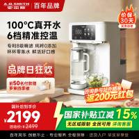 AO史密斯小玲珑家用免安装台式净饮机 净水器加热直饮一体机 CR260H2
