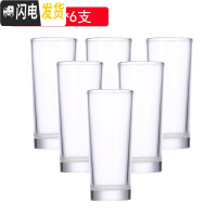 三维工匠玻璃杯套装冷水壶凉水壶瓶大容量泡茶壶防爆家用耐热凉白开水杯 6支高圆杯