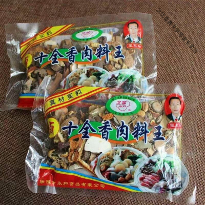 秘制卤料包卤料大全批发炖肉调料包家用五香调料卤水肉猪蹄鸭脖菜28克*4包均码