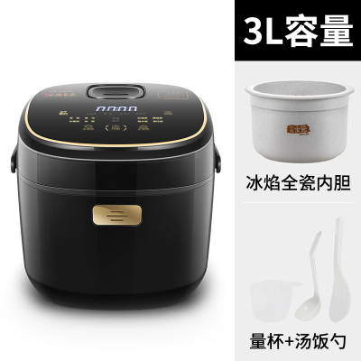 天际(TONZE)电饭煲3L陶瓷内胆煮粥煮饭煲汤冰焰陶瓷内胆电饭锅瓷胆煮粥煲汤煮饭24小时预约柴火饭FD30AE