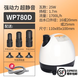 鱼缸水泵循环泵底吸鱼池220v抽水泵过滤器家用小型潜水泵
