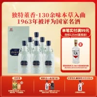 董酒[宴请送礼] 老字号H3 董香型白酒 景德镇陶瓷 非遗酿造 54度 500ml 6瓶 整箱装