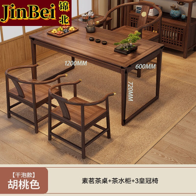 锦北茶桌组合实木客厅家用简约小茶台新中式1.2素茗+3皇冠椅+1边柜
