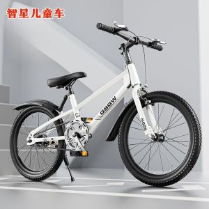 儿童自行车山地车赛车中小学生单车中大童自行车脚踏车20-22-24寸