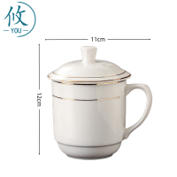 攸 会议杯 A1#250ml 个