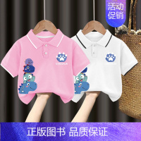 翻领T恤#粉色+白色Z102 130CM [正版]男童polo衫短袖t恤纯棉夏季2024新款中小童翻领上衣卡通儿童夏装t