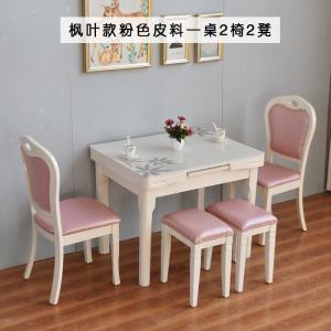 BONJEAN抽拉可伸缩餐桌椅组合现代简约小户型家用多功能折叠餐桌吃饭桌子