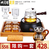 三维工匠电陶炉煮茶器玻璃煮茶壶套装家用全自动茶炉可高温小型 玻璃侧把竹节壶+公杯套装+杯子+托盘+茶巾+简约黑色电陶茶具