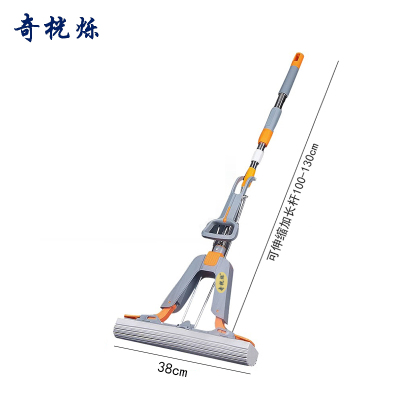 奇桄烁胶棉拖把可伸缩38cm把