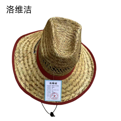 洛维洁牛仔草帽 均码 顶