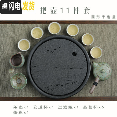 三维工匠日式干泡盘陶瓷功夫茶具套装家用简约办公粗陶提梁壶茶杯套装整套 侧把壶10件套+行空盘绿满园春色品茗杯