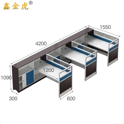 鑫金虎屏风工位办公室员工位3人 4200*1550*1090mm