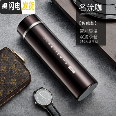 三维工匠智能保温杯男女士测温大容量便携定制刻字泡茶水杯 [智能显温+316不锈钢无缝内胆+礼盒包装]名流咖