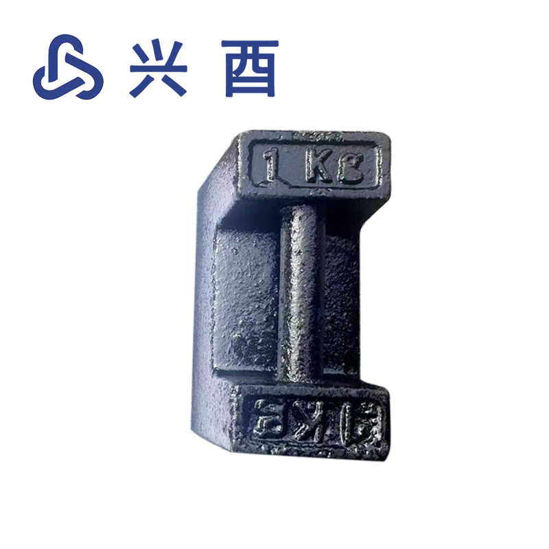 兴酉 M1级铸铁砝码 1公斤 个