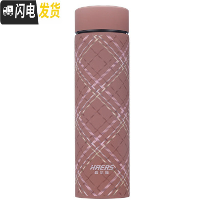 三维工匠保温杯男女学生韩版清新文艺304不锈钢大容量便携水杯子 条纹可可色