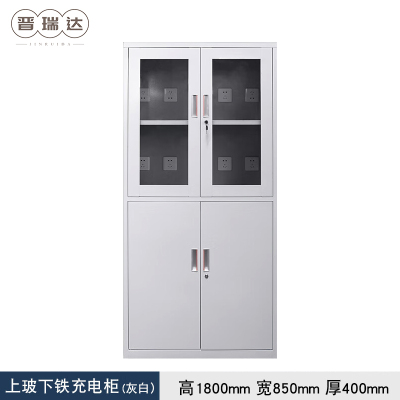 晋瑞达 充电柜文件柜(上玻下铁)1800*850*400mm/台