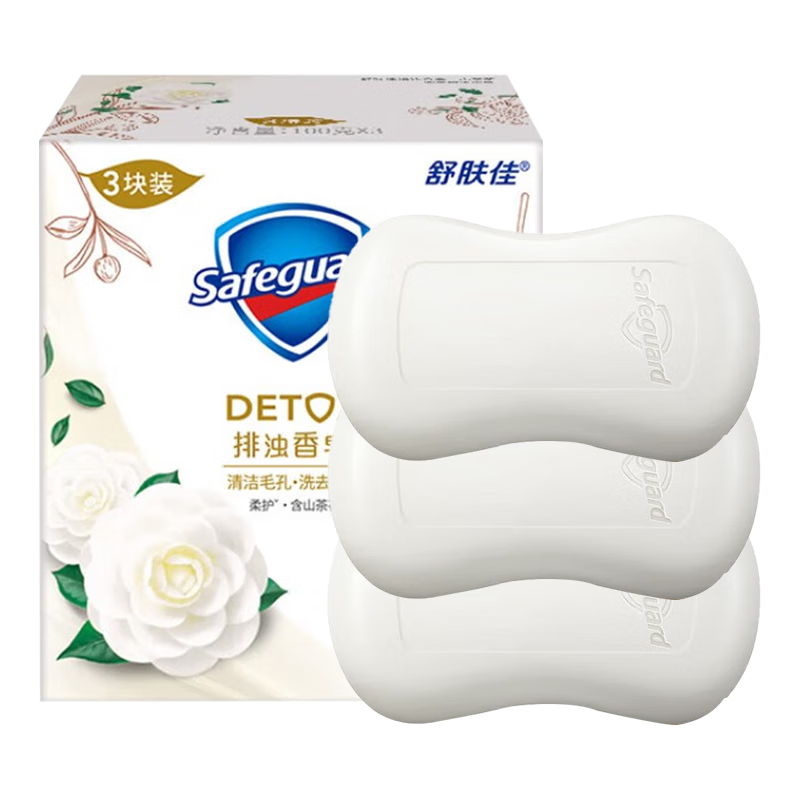 舒肤佳排浊香皂 柔护山茶花100g*3 香氛 洁面沐浴洗手皂