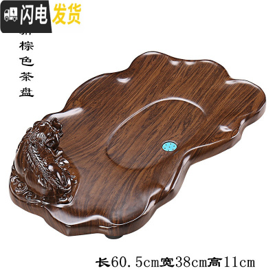 三维工匠简约家用茶盘实木茶托大号排水式蓄水科技木茶台茶海功夫茶具套装 貔貅棕色茶盘