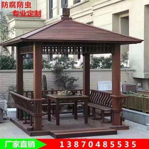 森美人户外防腐木四角六角凉亭花园别墅庭院木屋实木亭子古建景观中式亭