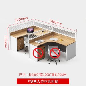 豫亨 职员办公桌简约现代屏风工位卡座办公电脑财务桌