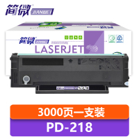 简微 硒鼓适用奔图P2518NW/M6518NW/P2595NW粉盒黑 PD218 支