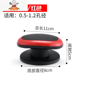 通用款不锈钢玻璃锅盖把手顶帽配件顶珠盖子头帽可立防烫提手手柄 敬平 圆红钮小孔用 锅具配件