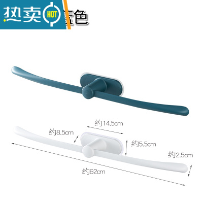 敬平简约毛巾架卫生间收纳置物架浴室免打孔塑料创意单杆浴巾挂架 白色+蓝色[2个装]浴室置物架
