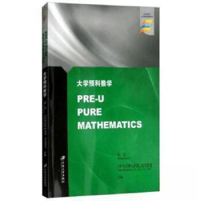 正版新书]走读中国.名楼名文卷严华银、褚树荣卷 主编978756560