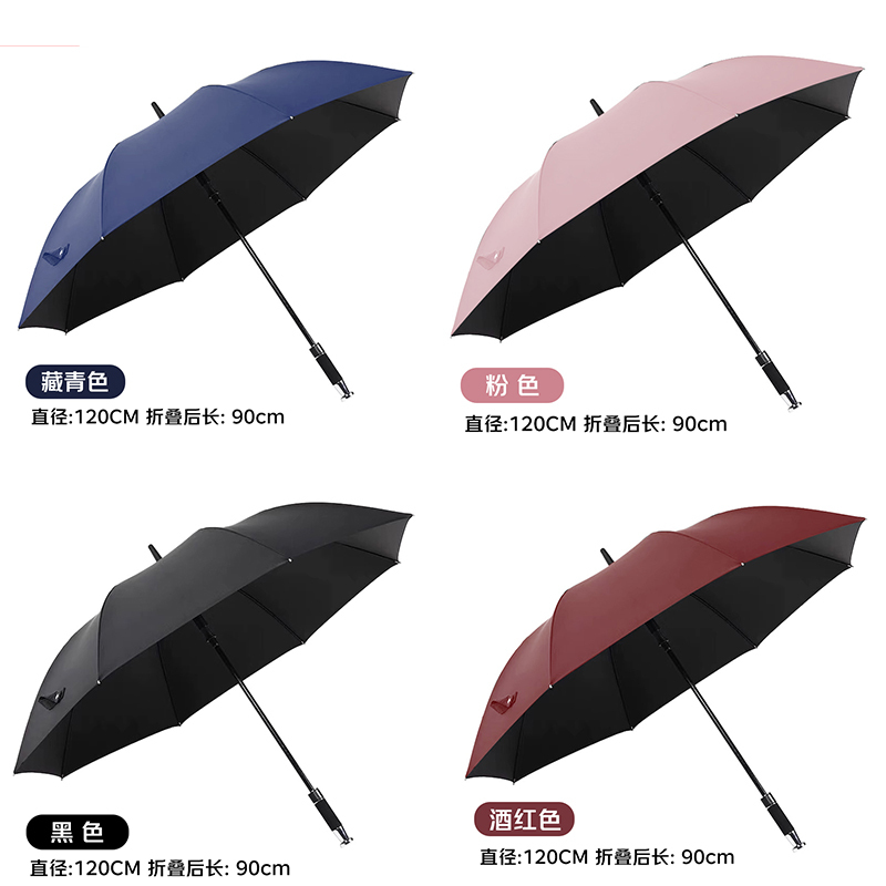 苏宁宜品劳斯莱斯同款八骨长柄直把雨伞直径120CM STB551