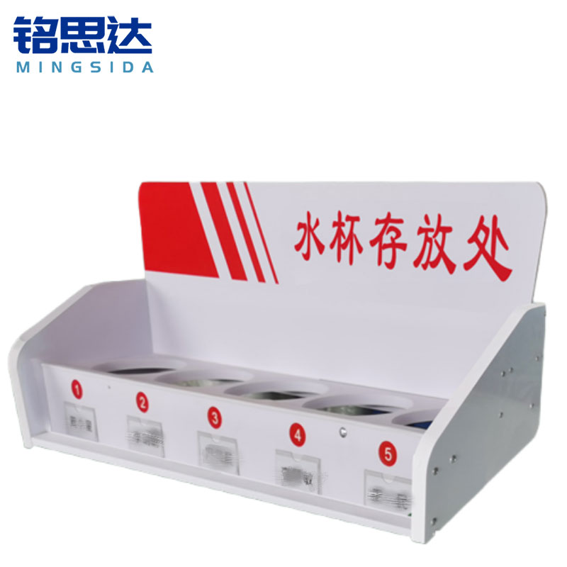 铭思达水杯架1层5位台
