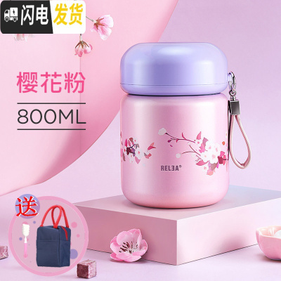 三维工匠焖烧杯316不锈钢壶超长保温桶焖粥女便携便当儿童饭盒 316不锈钢樱花粉800+杯套