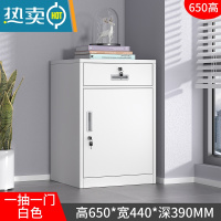 敬平办公室桌下文件柜矮柜资料柜铁皮工具收纳柜抽屉带锁打印机小柜子