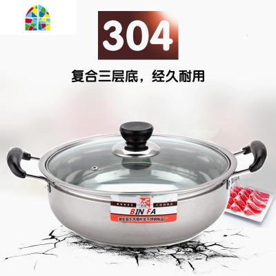 不锈钢汤锅家用火锅煮锅加厚平底奶锅不粘锅双耳大汤锅电磁炉 FENGHOU 34CM多层底