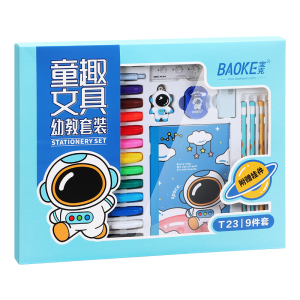 宝克(BAOKE)T23 童趣文具幼教套装 节日送礼/升学礼物/学习奖励 9件/套 1套