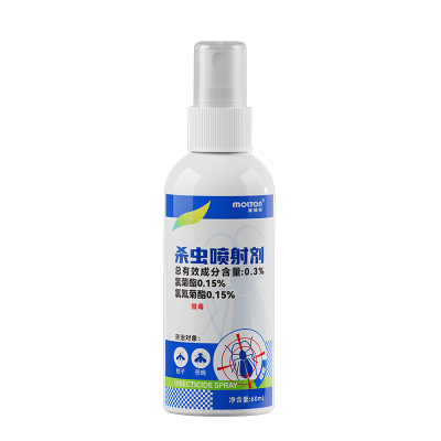 跳蚤杀虫喷射剂0.3%-60ml-xjy