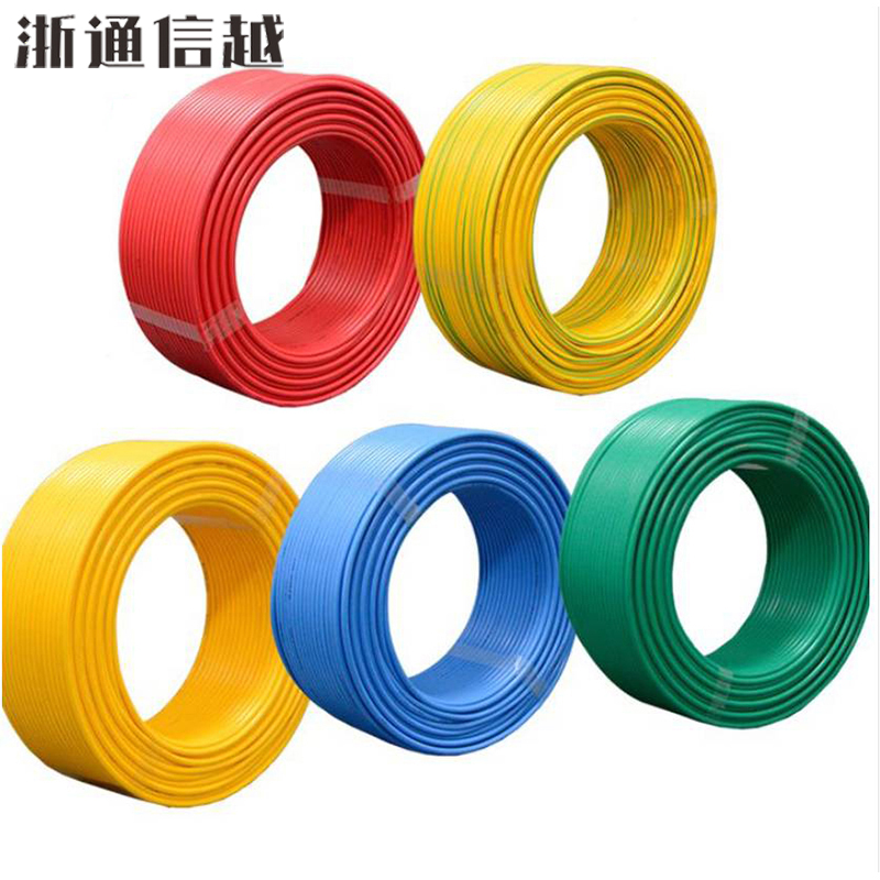 浙通信越 国标阻燃硬铜电线 多颜色可选[100米/卷] ZR-BV 1*2.5平方/卷
