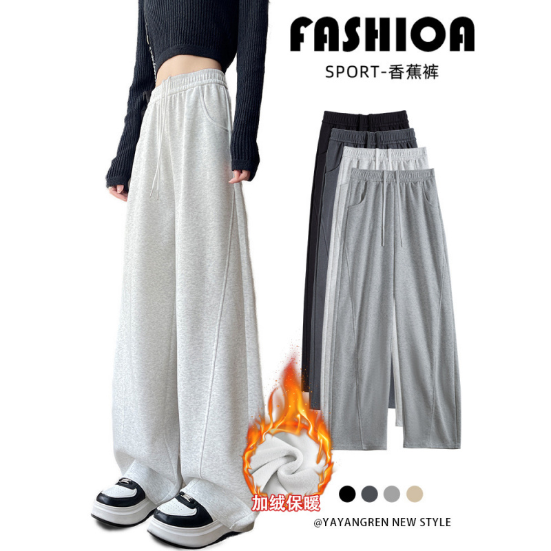 加绒香蕉运动裤子女新款直筒宽松卫裤休闲小个子窄版阔腿裤_707