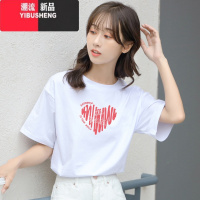 YIBUSHENG白色短袖t恤女2024新款女士小衫设计感简约半袖宽松季上衣