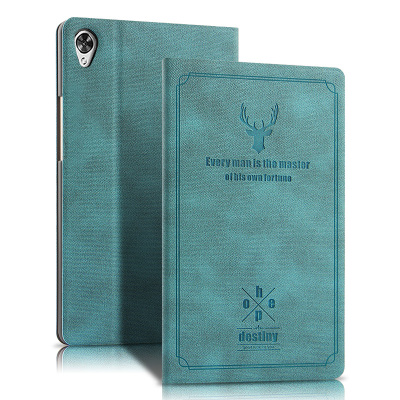 久宇华为平板M68.4英寸保护套/壳轻薄休眠防摔VRD-W09/AL09电脑皮套