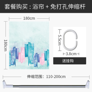 现代简约浴帘浴室防水布客厅隔断帘套装免打孔家用厕所卫生间窗帘