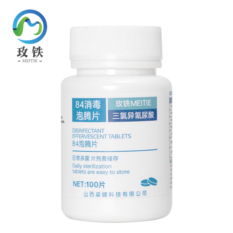 玫铁 84泡腾片 100片 瓶