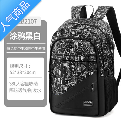 FENGHOU背包男双肩包高中生中学生初中学生书包五六年级小学生大童大容量涂鸦黑白加大版-初高中