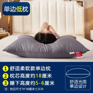 枕头枕芯双人家用一对装单人学生枕头套装酒店