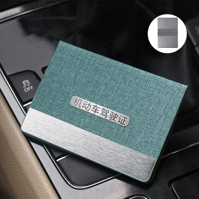 [补贴10%]驾驶证皮套驾照网红机动车行驶证一体女创意二合一超薄卡包保护套 驾驶证[2卡位]薄荷绿