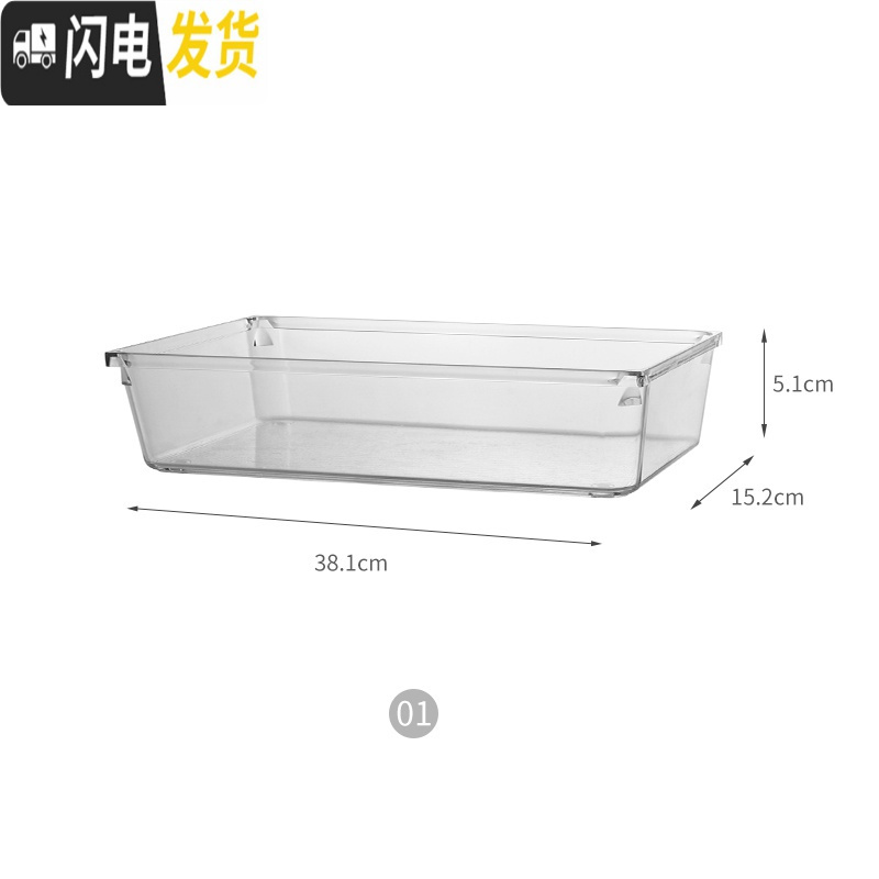 三维工匠厨房抽屉分隔收纳盒餐具筷子刀叉分类整理盒橱柜自由组合分格盒子